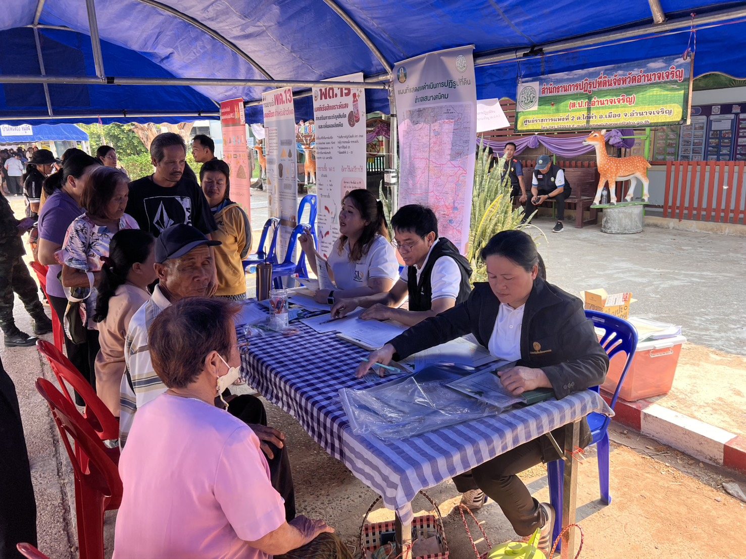 title - ส.ป.ก.อำนาจเจริญ ร่วมออกหน่วยจัดนิทรรศการโครงการบำบัดทุกข์ บำรุงสุข สร้างรอยยิ้มให้ประชาชน จังหวัดอำนาจเจริญ ประจำปีงบประมาณ พ.ศ. 2569